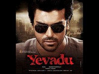 Yevadu First Look